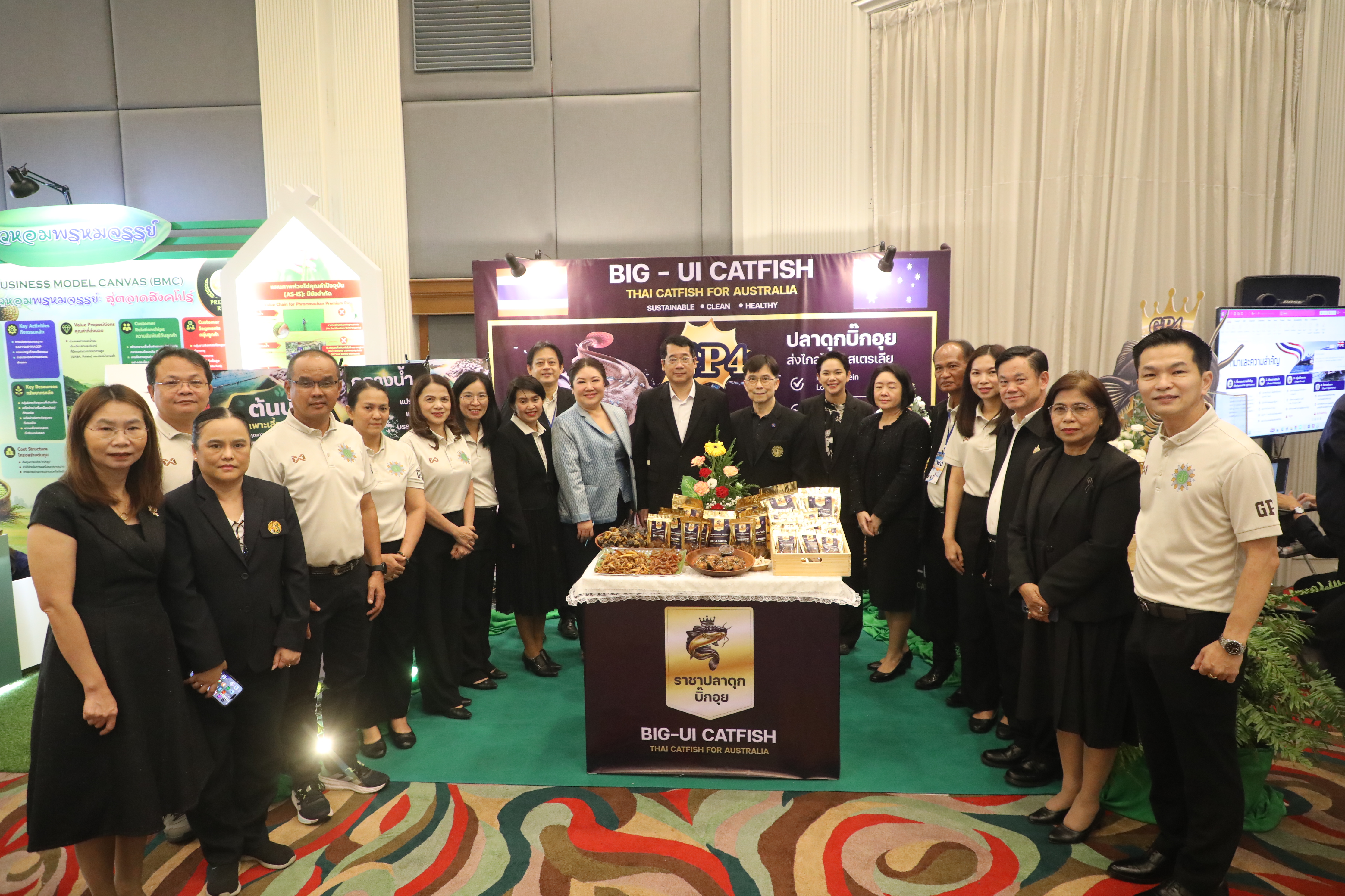 title - ส.ป.ก. ร่วมงานนำเสนอผลงานวิชาการหลักสูตรนักบริหารการพัฒนาการเกษตรและสหกรณ์ ระดับสูง รุ่นที่ 93 ร่วมผลักดันสินค้าเกษตรมูลค่าสูงสู่สากล